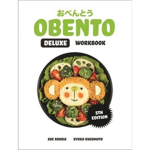 Obento Japanese Deluxe Workbook Year 9 & 10 5th Edition 9780170417655