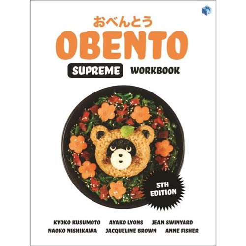 Obento Japanese Supreme Workbook Year 10-11 9780170417693
