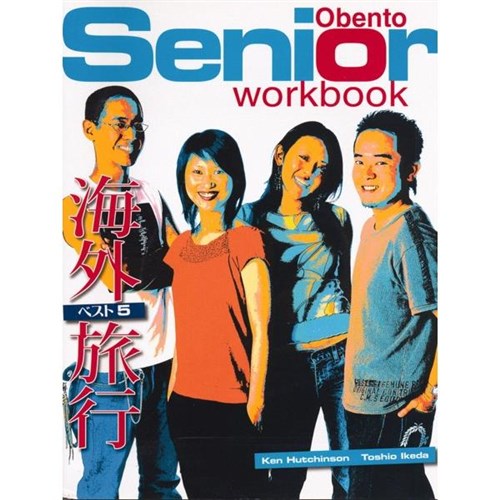 Obento Senior Workbook & CD,  Year 12-13, 9780170127547 2023